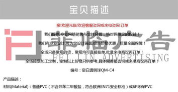 空白透明氣球 創(chuàng)意廣告的新載體與代理機(jī)遇