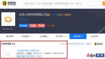 滴滴成立全資子公司 加速自動(dòng)駕駛布局與拓展廣告業(yè)務(wù)