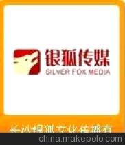 長沙戶內(nèi)外廣告代理與發(fā)布 專業(yè)公司的價(jià)值與選擇指南
