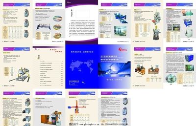 焊接未來，精工為本——專業(yè)電焊機(jī)廣告彩頁設(shè)計(jì)解析