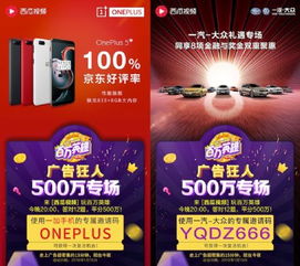 百萬英雄集結(jié)千軍萬馬，品牌群雄爭(zhēng)霸盛宴今晚開啟